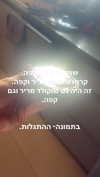 osher_yakir Altpins Profile Picture