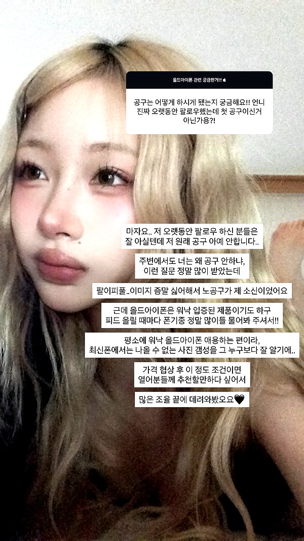 s0meii0 instagram image archive image