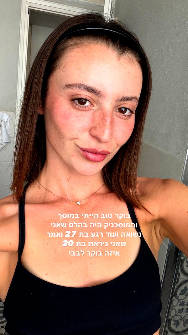 talsaacks instagram image archive image