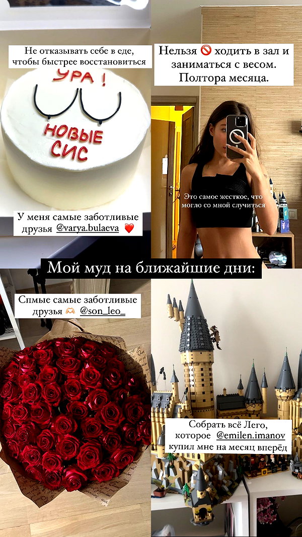 enikeeva_aliya instagram image archive image