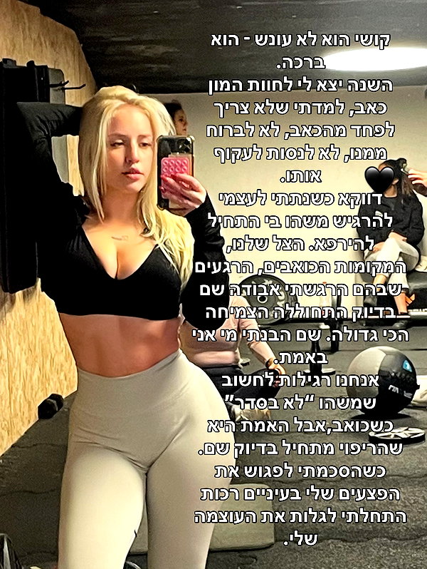 hilla.sela instagram image archive image