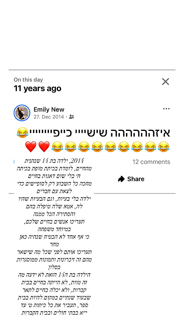 emily_new2 instagram image archive image