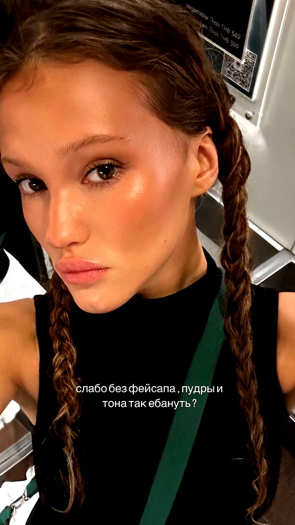 dope2shine instagram image archive image