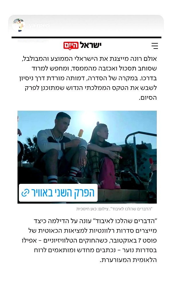 yaeel_k instagram image archive image
