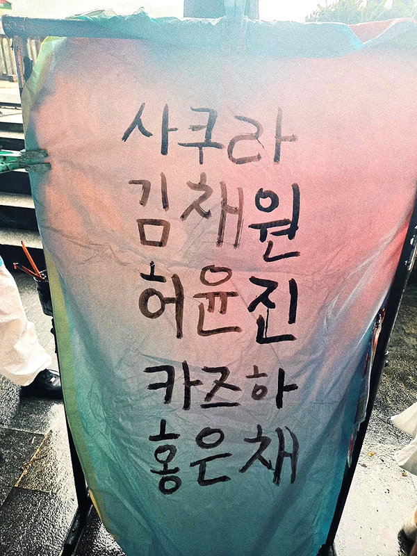 zuhazana instagram image archive image