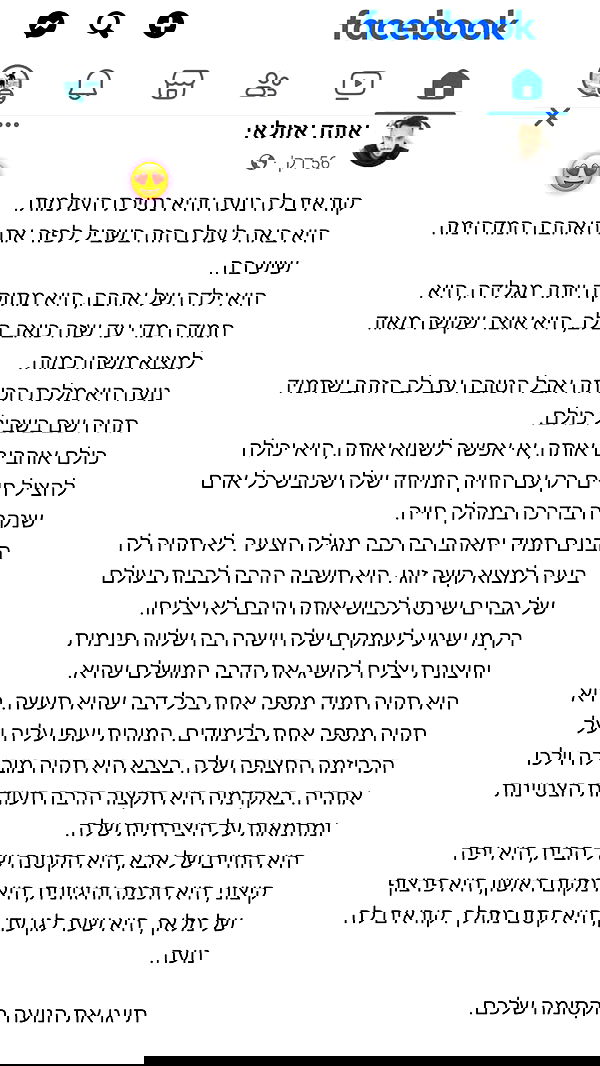 _lil_noa_ _lil_noa_ archive image