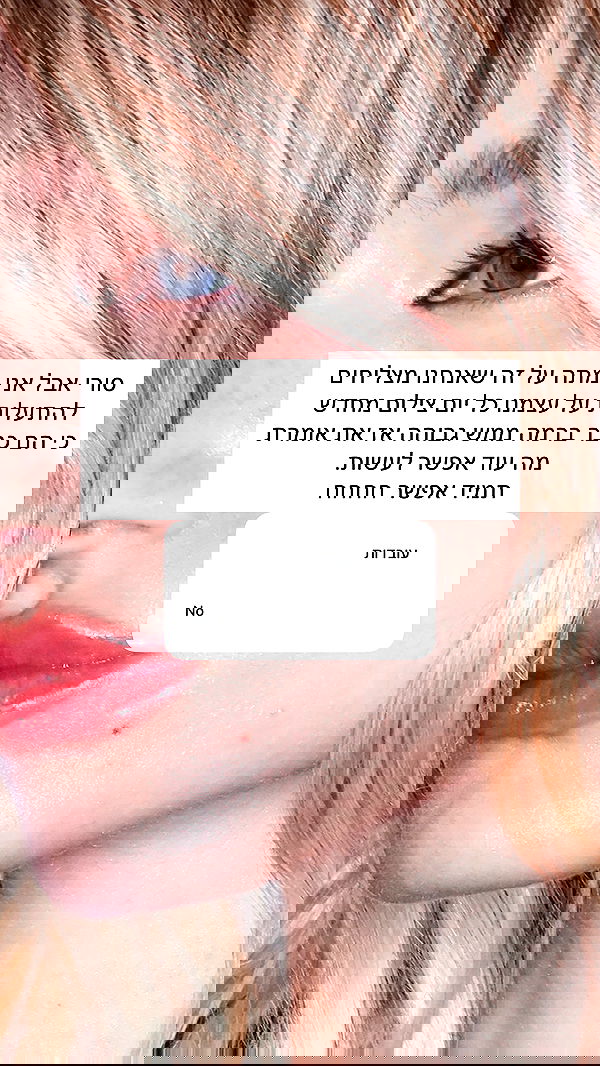 itsilanosh itsilanosh archive image