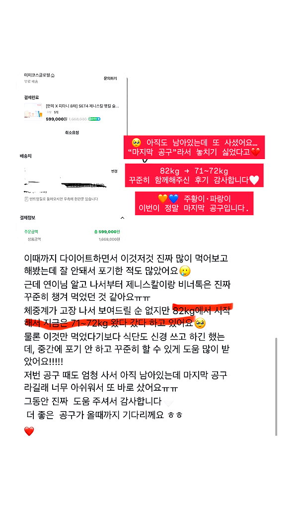 its.yeonimom instagram image archive image