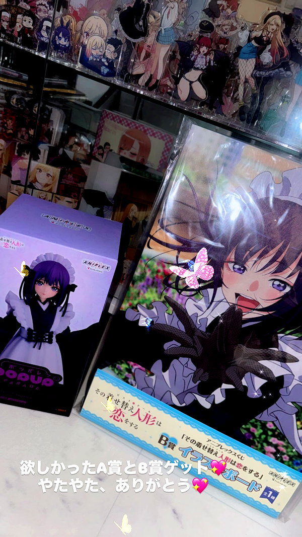 nagichan_doll nagichan_doll archive image