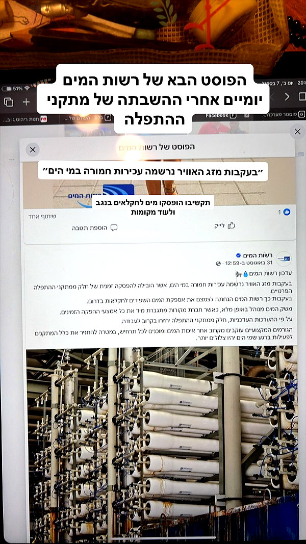 yuval_raz instagram image archive image