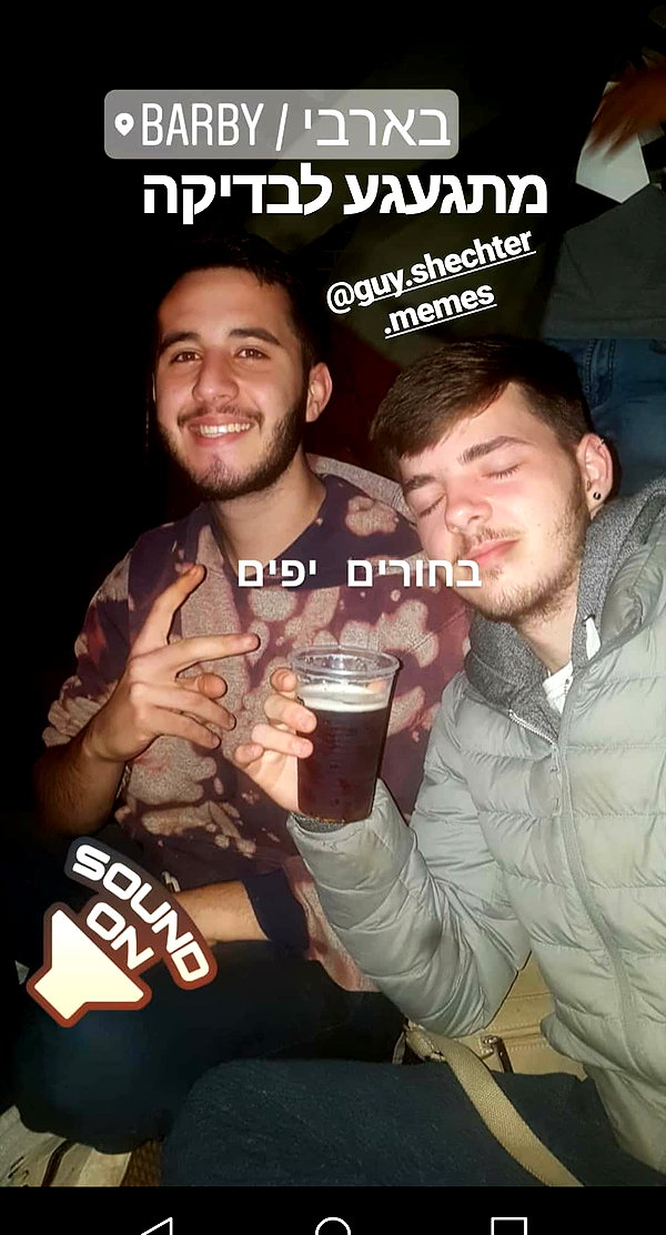 eitan.420 instagram image archive image
