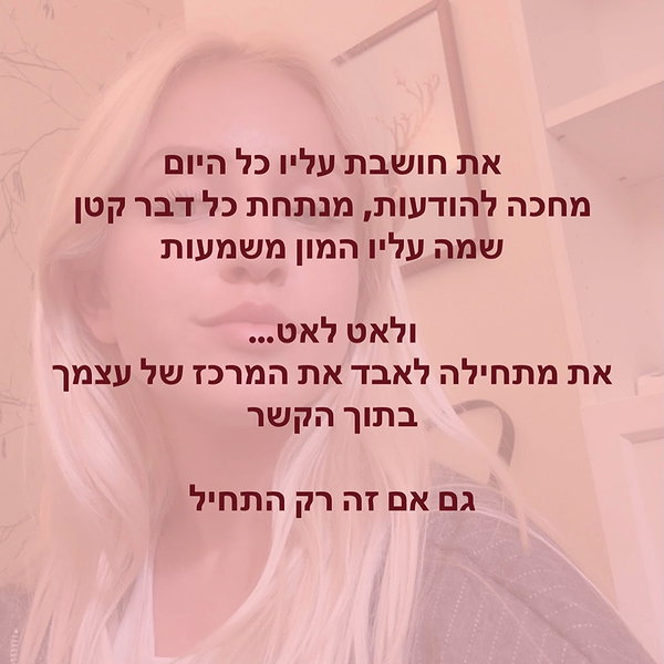hilla.sela instagram image archive image