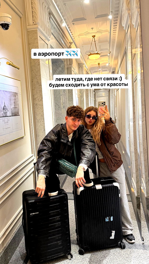 pokrov90 instagram image archive image