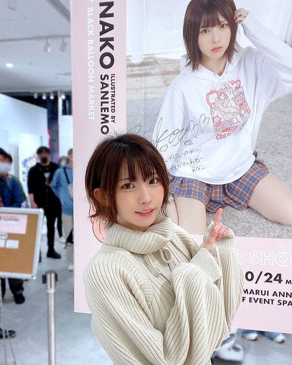 enakorin instagram image archive image