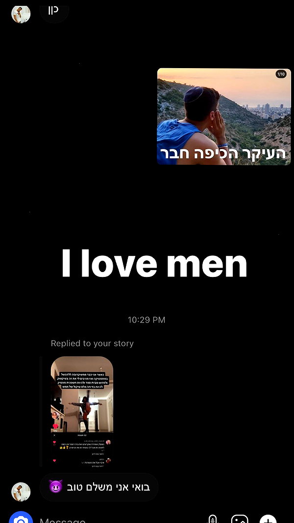 yuval_raz instagram image archive image