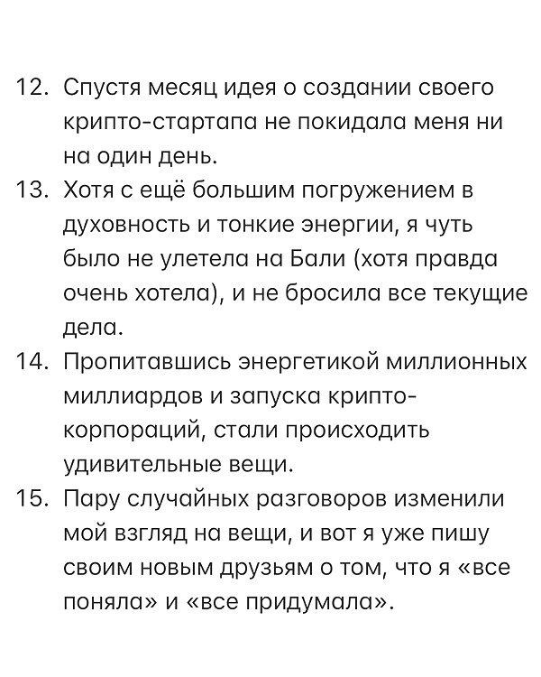 veroni22ka instagram image archive image