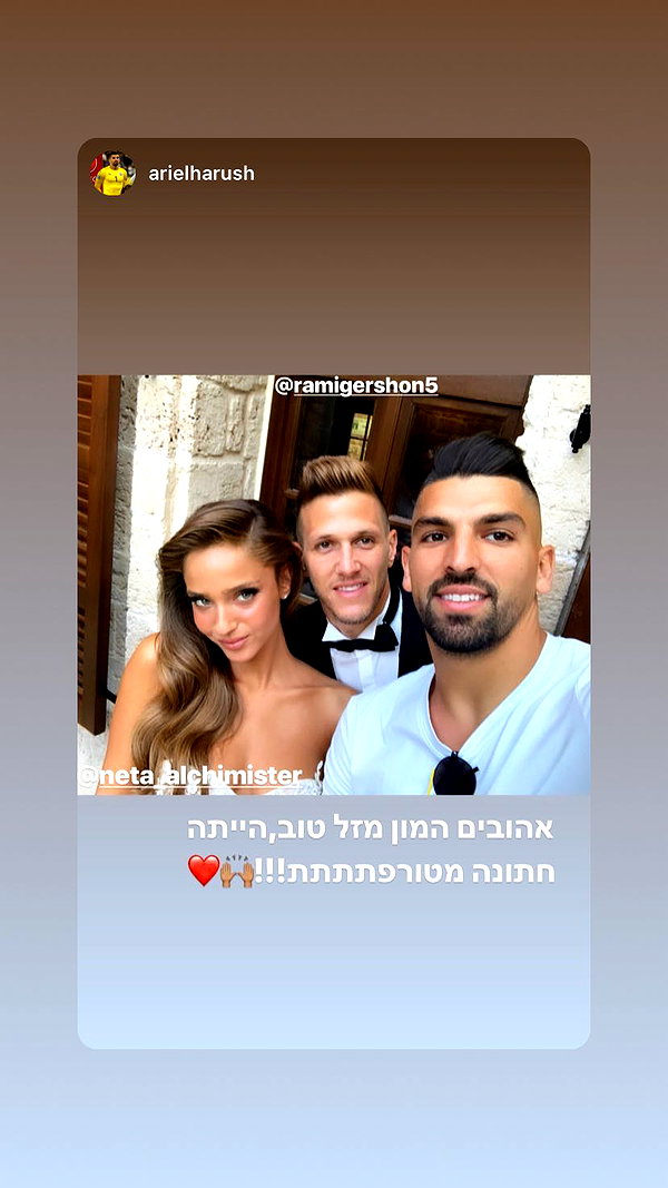 neta_alchimister instagram image archive image