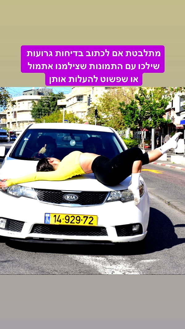 yuval_raz instagram image archive image