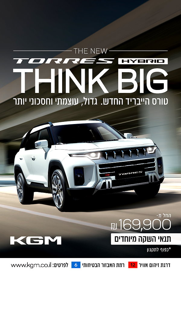 kgm_israel instagram image archive image