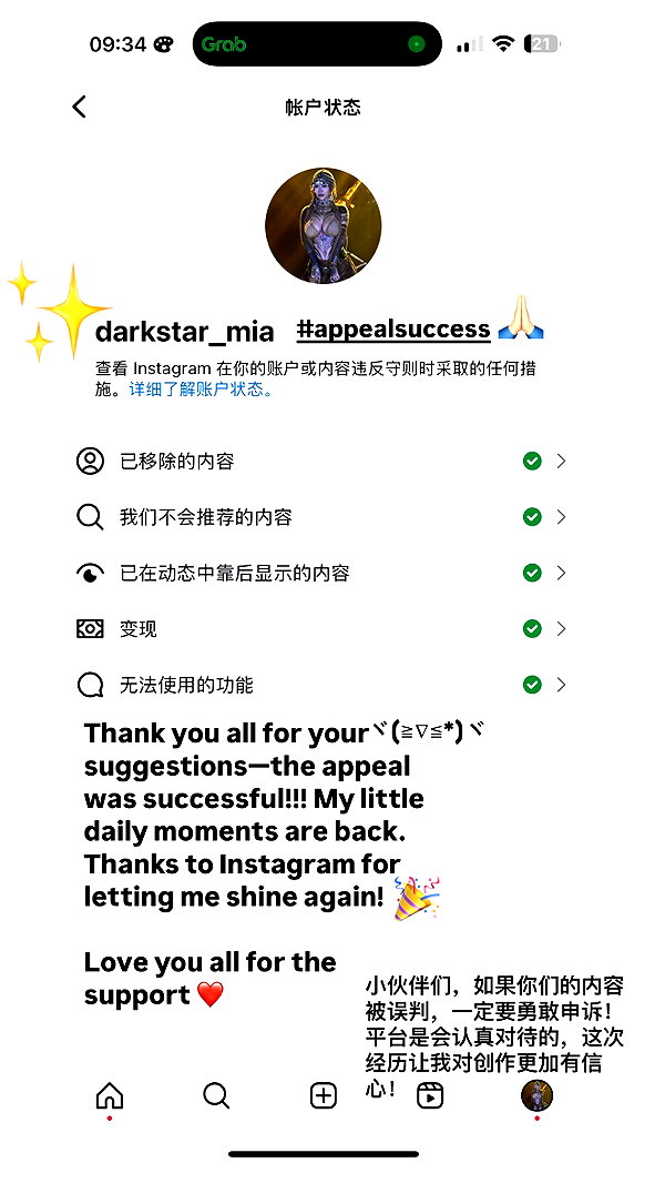 darkstar_mia instagram image archive image