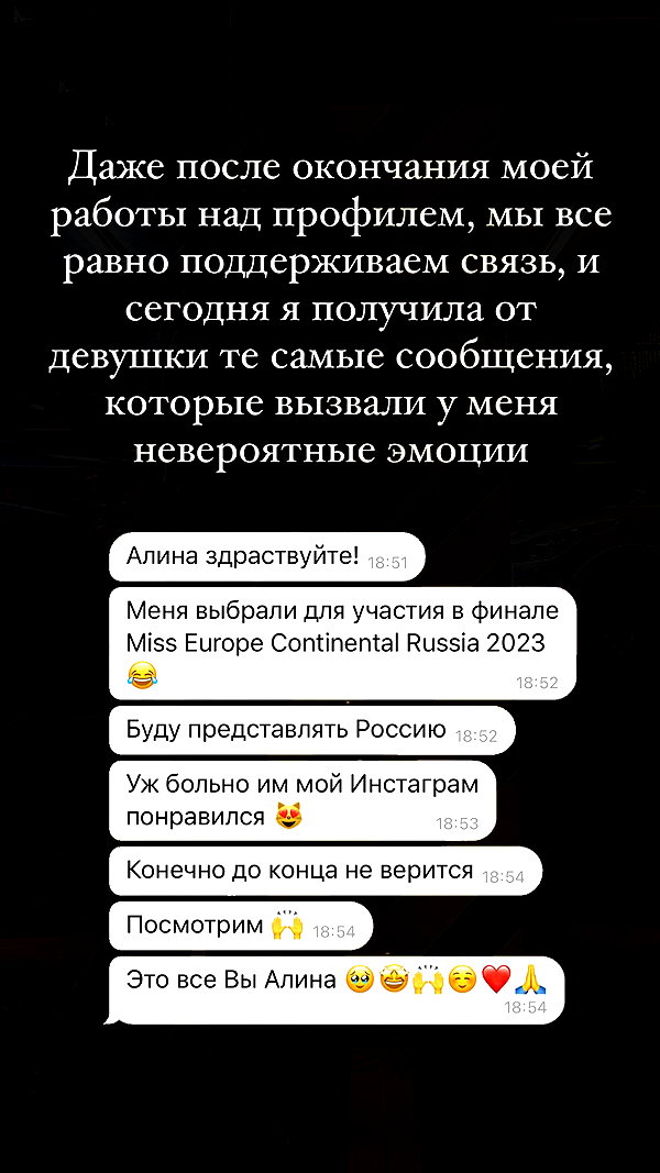 alishevs instagram image archive image