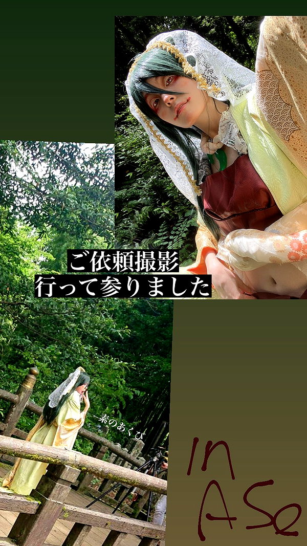 _satomort_ instagram image archive image