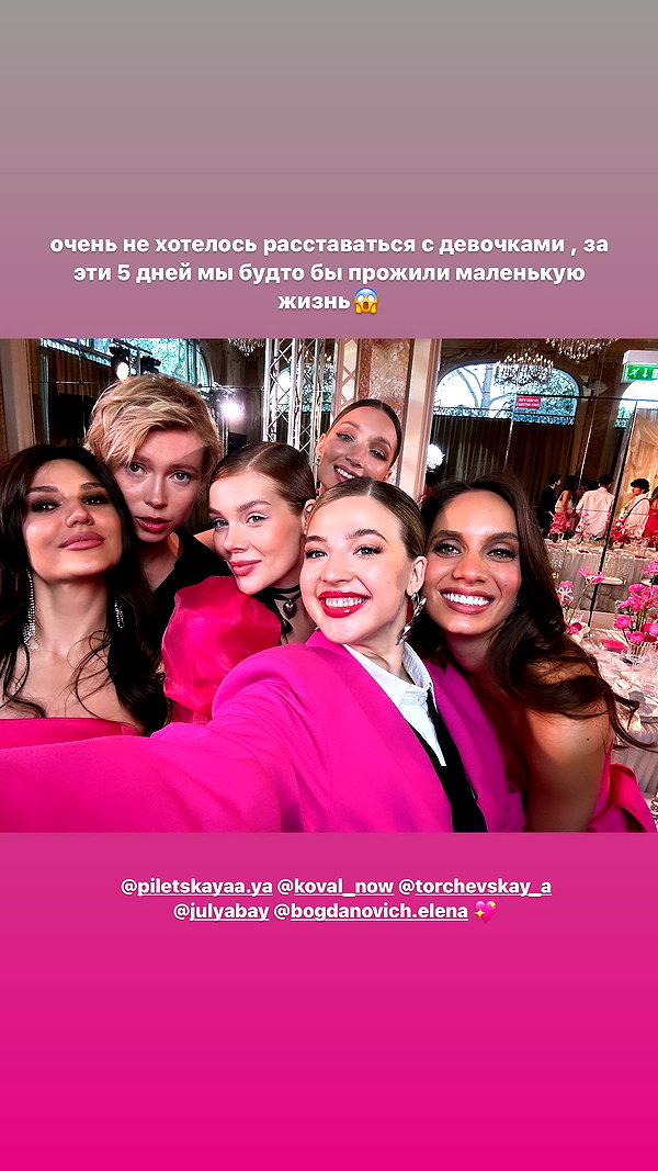 pokrov90 instagram image archive image