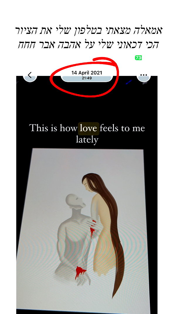 itsilanosh instagram image archive image