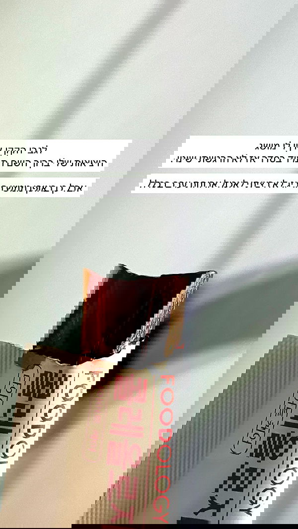 itsilanosh itsilanosh archive image