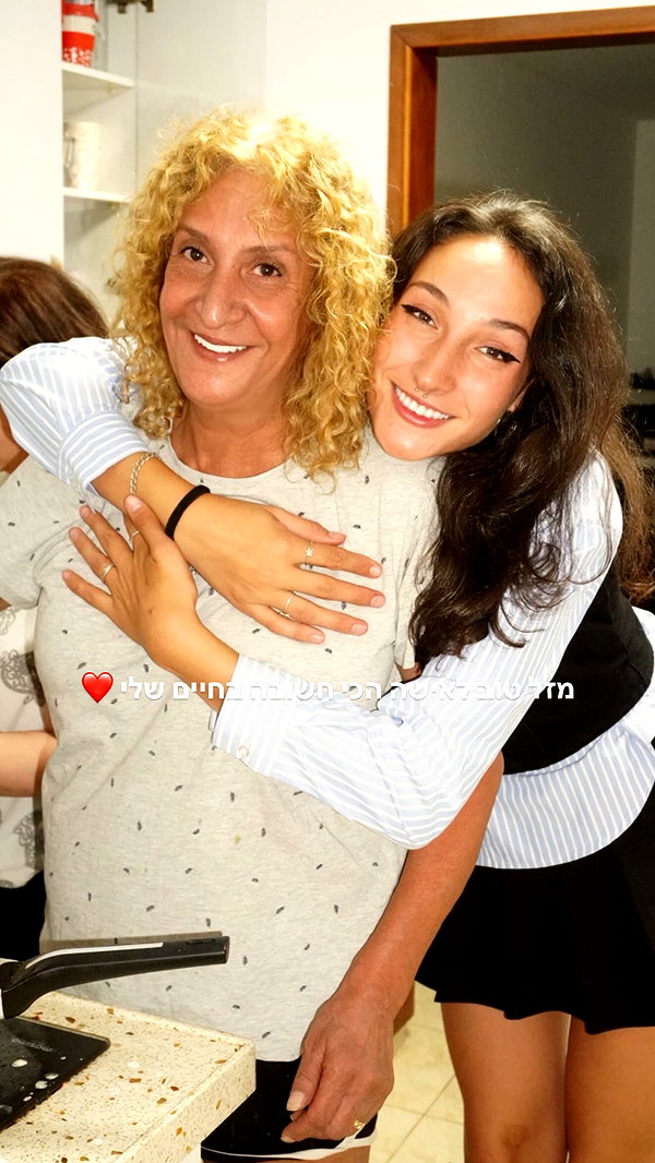 biton__adi instagram image archive image