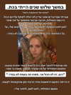 hilla.sela Altpins Profile Picture