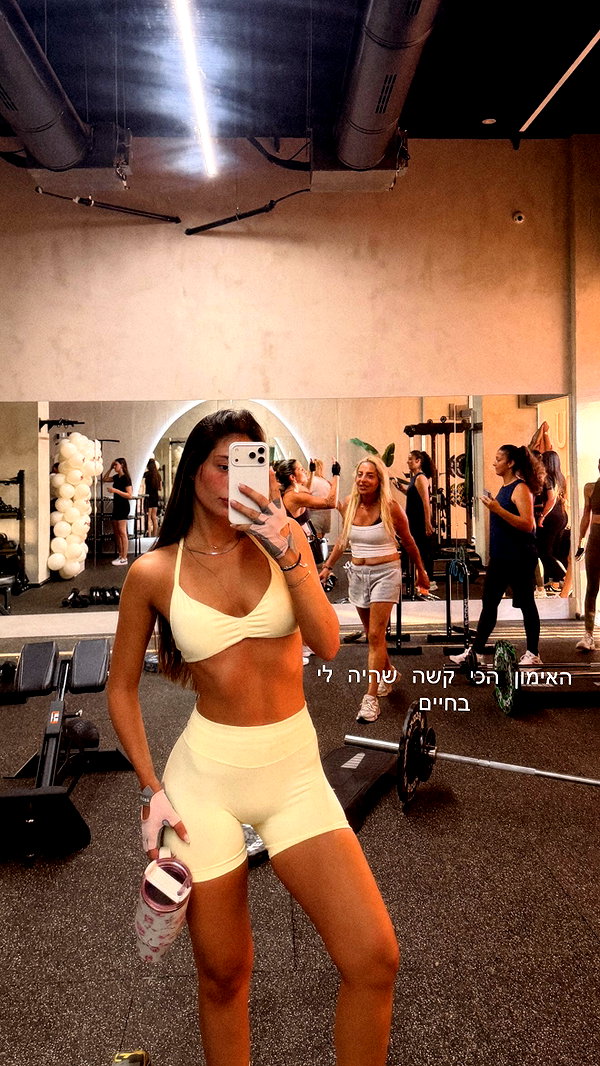 shir.davida6 instagram image archive image