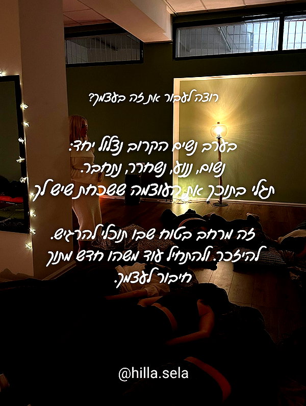hilla.sela instagram image archive image