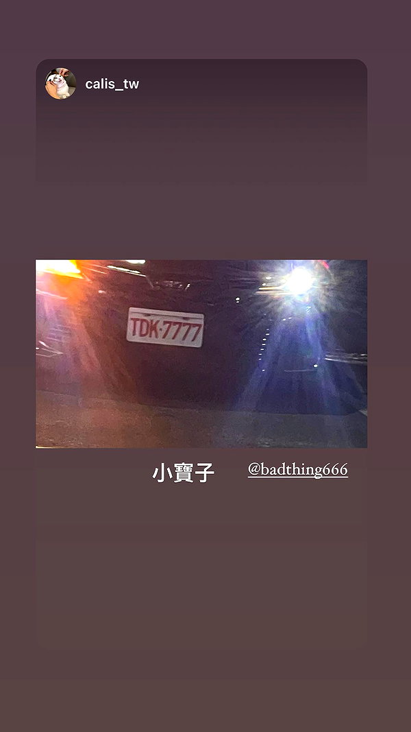 badthingalwaysg instagram image archive image