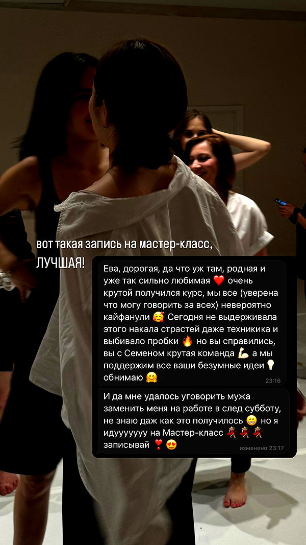 suspiria.em instagram image archive image
