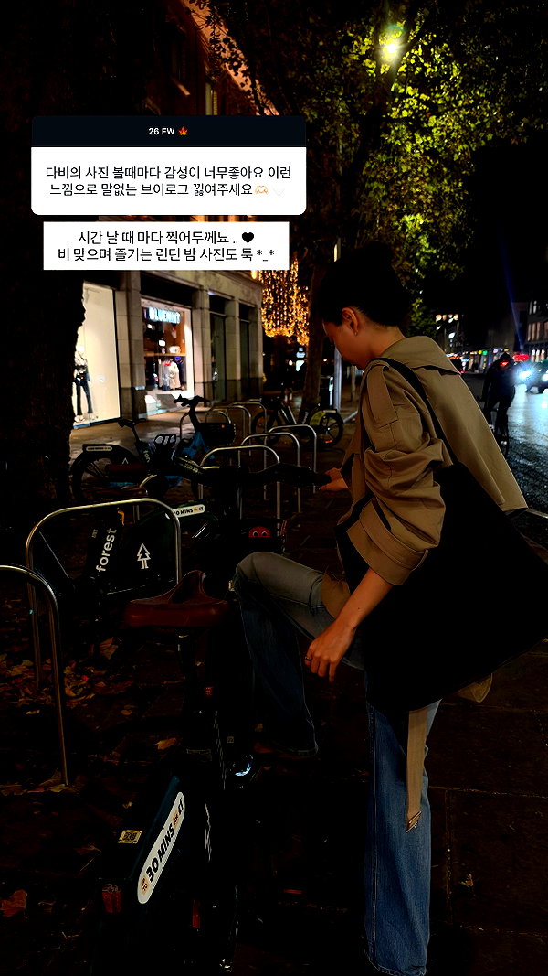 daxbin instagram image archive image