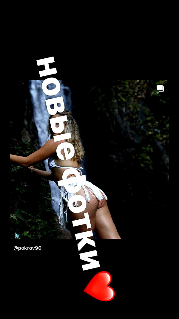 pokrov90 instagram image archive image