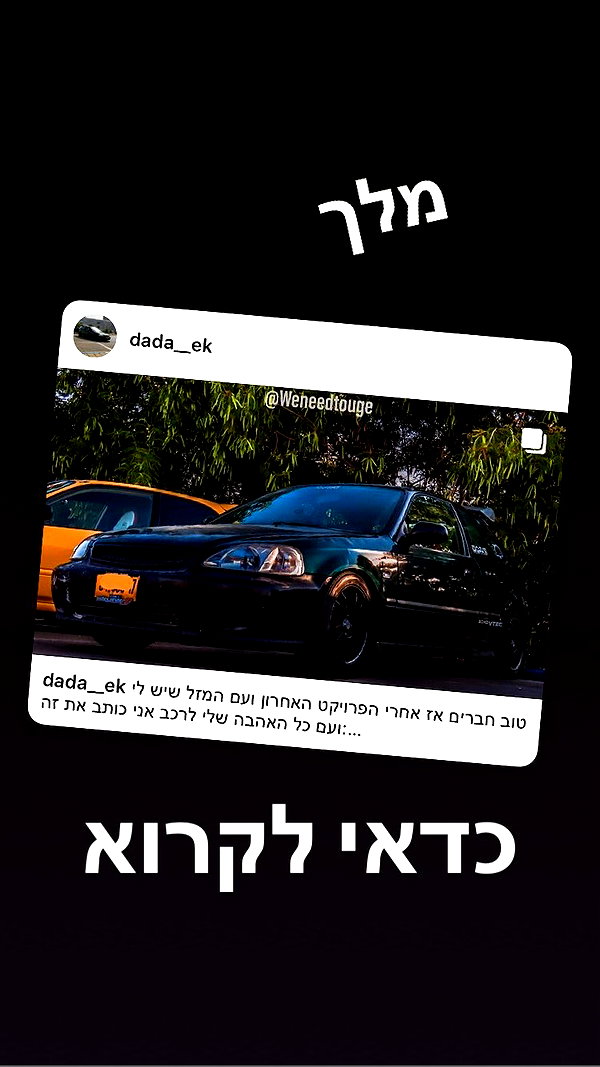eitan.420 archive image