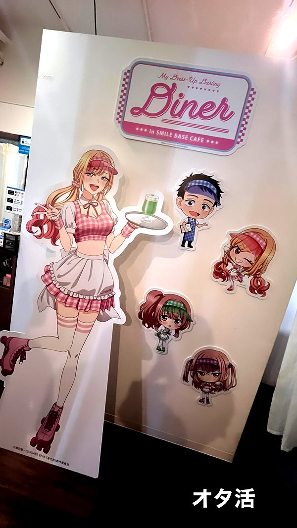 nagichan_doll archive image