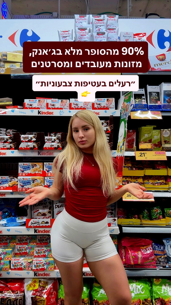 lital.oss instagram image archive image