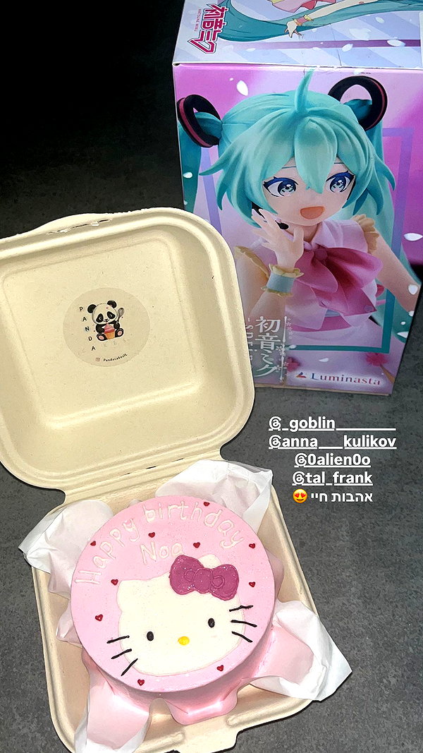 Archived image from @notchicore on Instagram