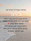 hilla.sela Altpins Profile Picture