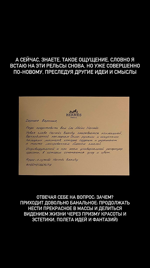 veroni22ka instagram image archive image