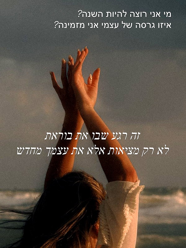 hilla.sela instagram image archive image