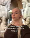 hilla.sela Altpins Profile Picture
