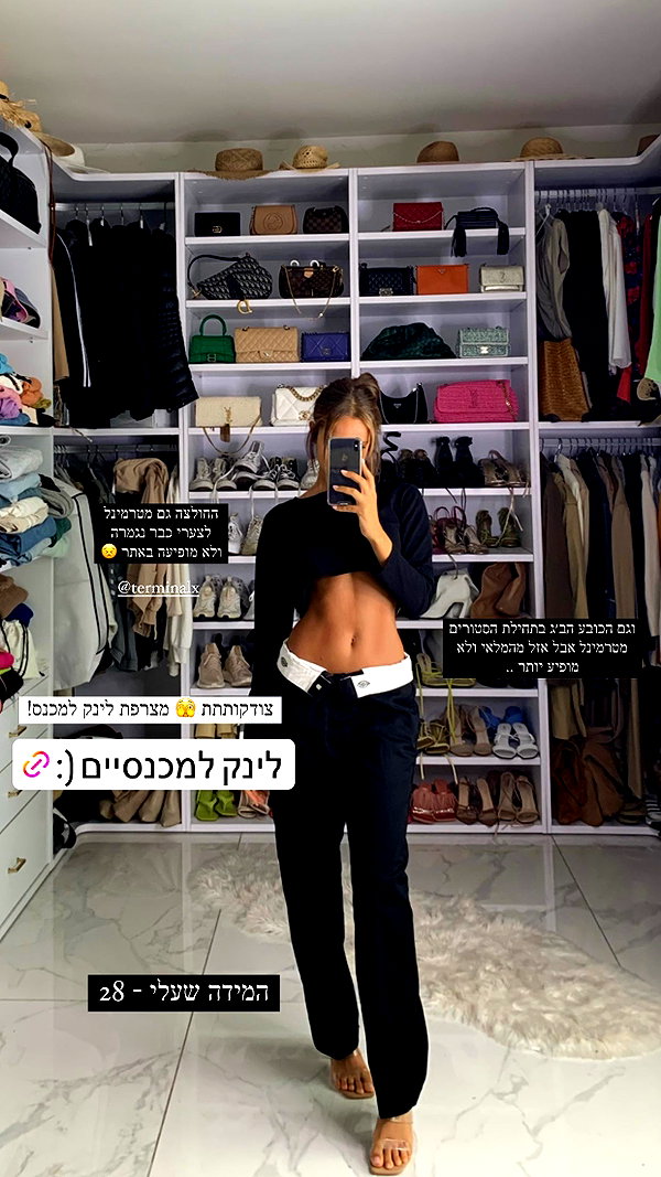 neta_alchimister instagram image archive image
