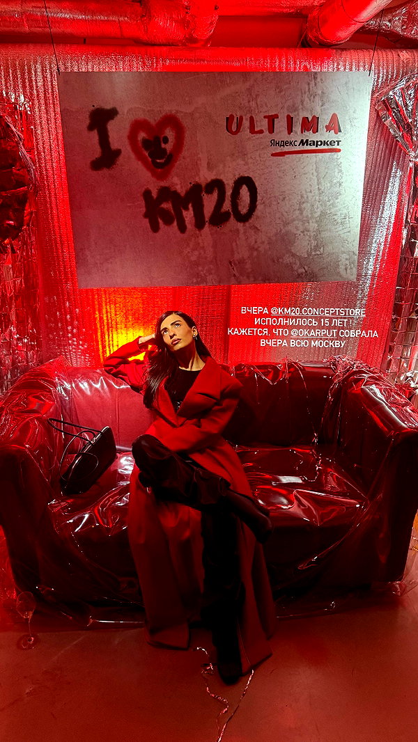 sabiyo instagram image archive image