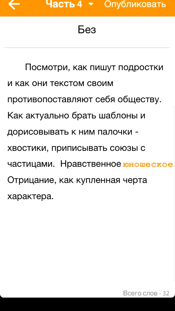 orman.mariee archive image