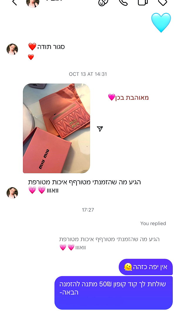 nicolegoldfind instagram image archive image