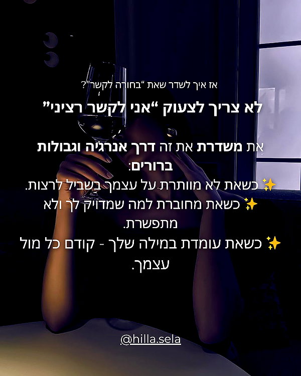 hilla.sela instagram image archive image
